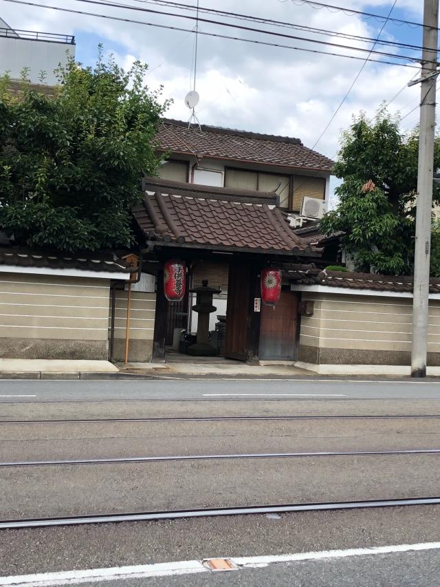 念佛寺（ねんぶつじ）の参拝記録2