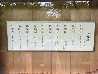 広隆寺の参拝記録(あかりさん)