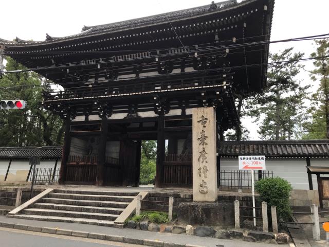 京都府京都市右京区太秦蜂岡町32 広隆寺の写真5