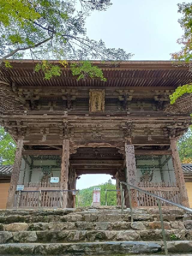 神護寺の参拝記録8