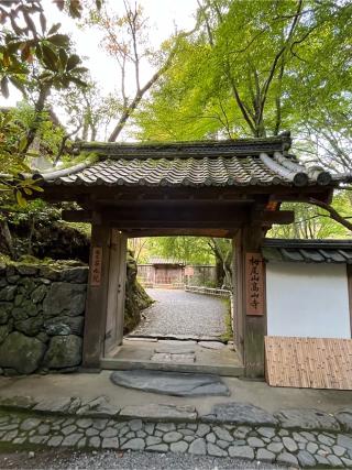 栂尾山 高山寺の参拝記録(ヒデさん)
