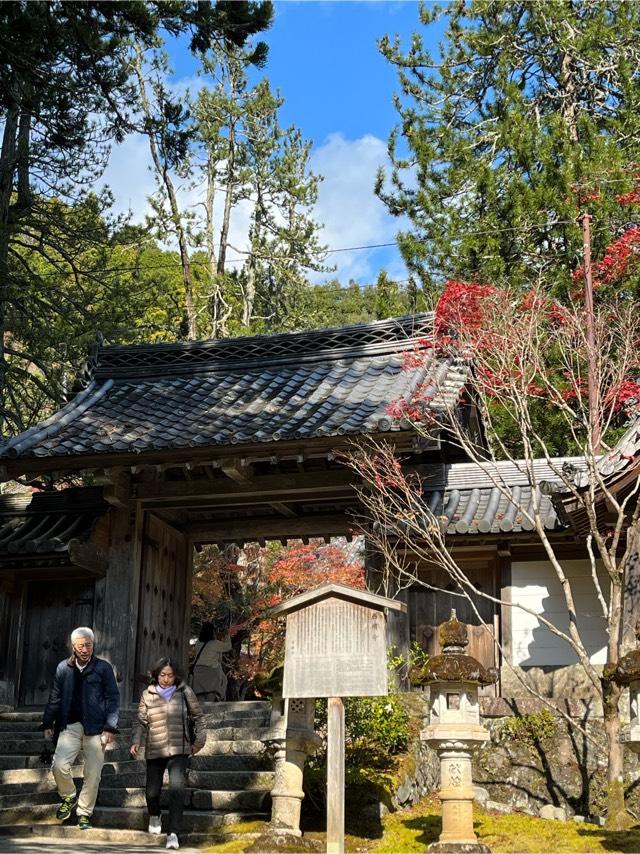 槙尾山 西明寺の参拝記録10