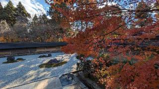 大雲山 龍安寺の参拝記録(ななめコロッケさん)