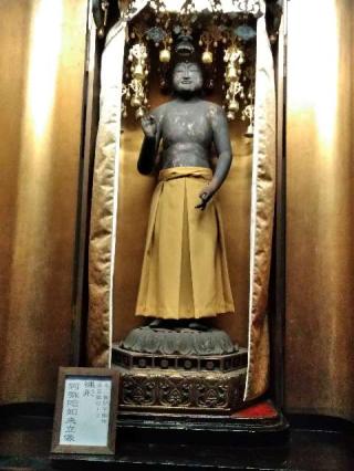 転法輪寺の参拝記録(い〜さんさん)