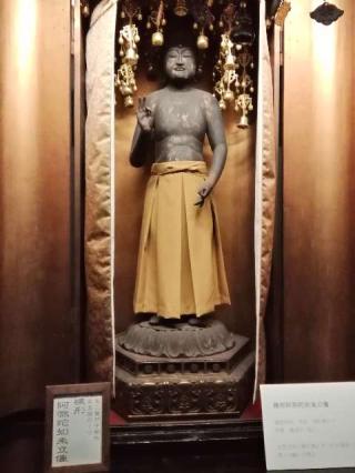 転法輪寺の参拝記録(大下勇次さん)
