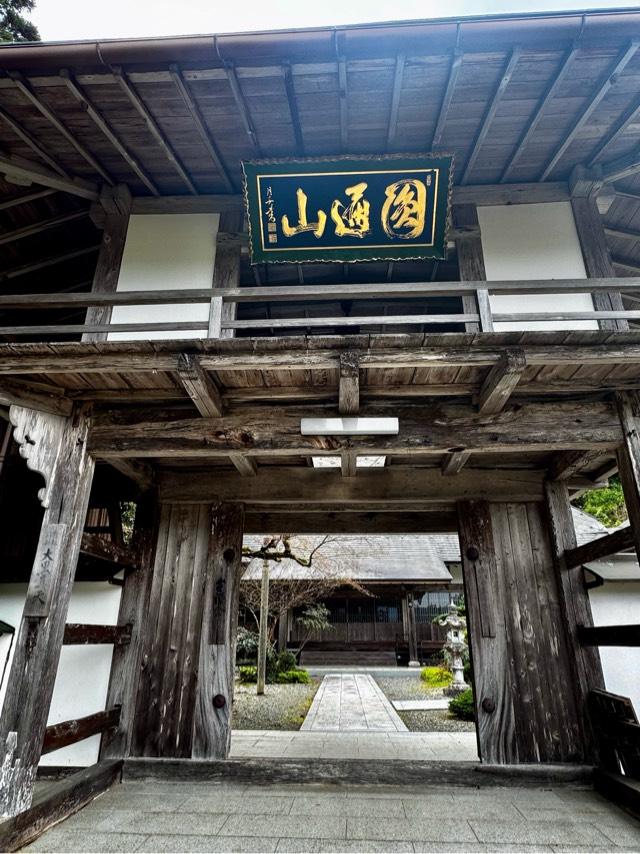 永林寺の写真1