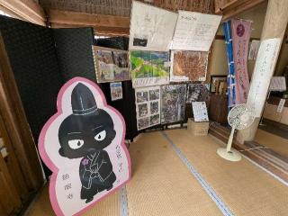 慈眼寺の参拝記録(こびのもぐらさん)