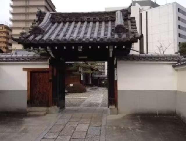 慈眼山 法善寺の参拝記録1