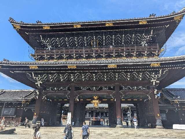 東本願寺(真宗本廟)の参拝記録9
