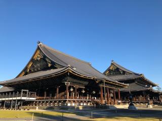 東本願寺(真宗本廟)の参拝記録(水戸のミツルさん)