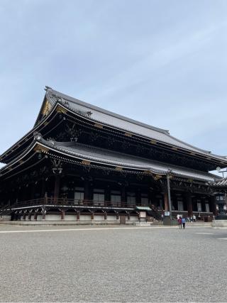 東本願寺(真宗本廟)の参拝記録(ひろパパさん)