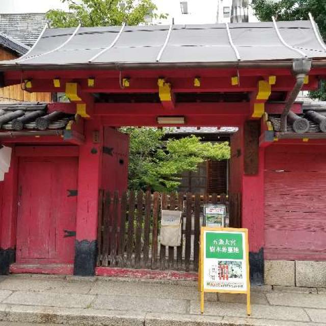 蓮久寺の情報 御朱印集めに 神社 お寺検索no 1 神社がいいね お寺がいいね 14万件以上の神社仏閣情報掲載