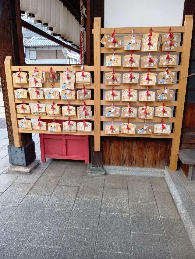 粟嶋堂宗徳寺の参拝記録4
