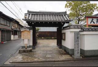 粟嶋堂宗徳寺の参拝記録(すみれさん)