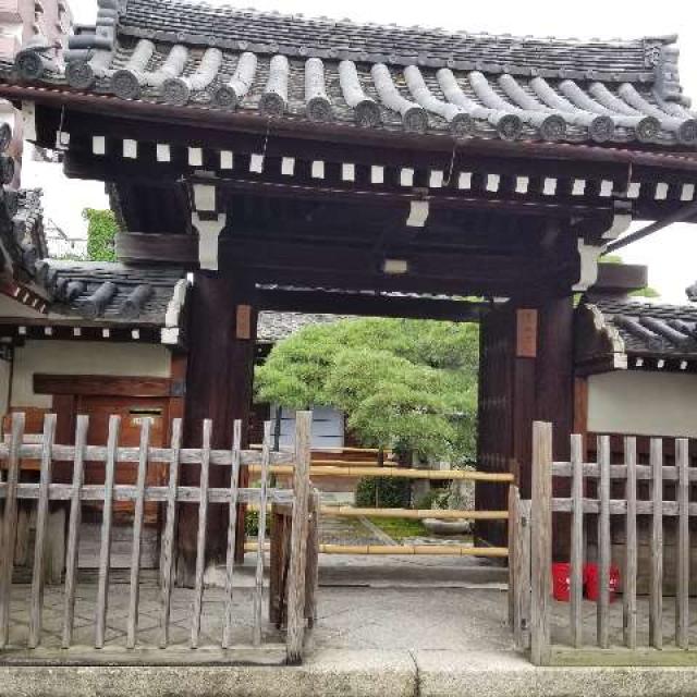 京都府京都市下京区柿本町682 大光山 瑞雲院 百石寺の写真1