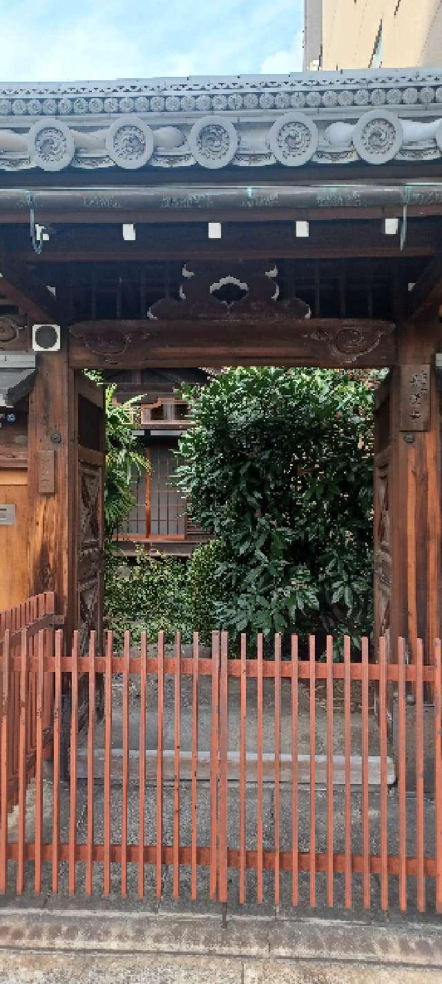 長覚寺の参拝記録1