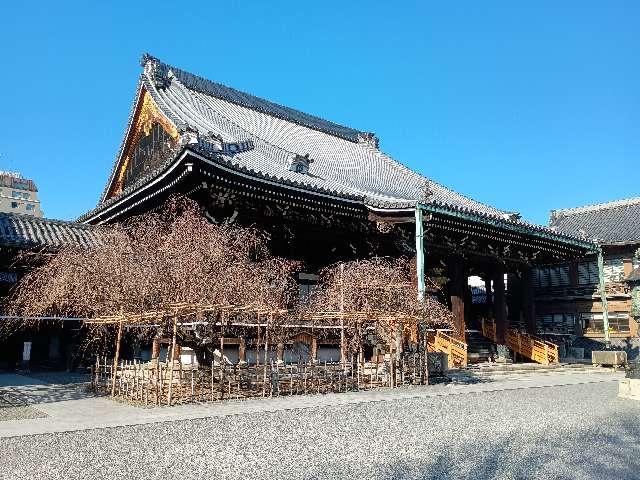 渋谷山(汁谷山) 華園院 佛光寺の参拝記録2