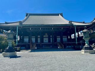 渋谷山(汁谷山) 華園院 佛光寺の参拝記録(あいうえおさん)