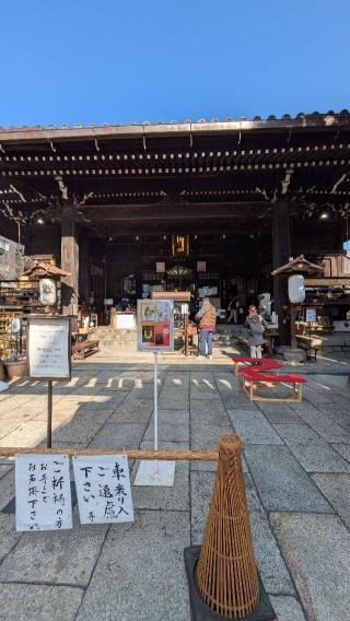 平等寺(因幡堂)の参拝記録(たこやきさん)