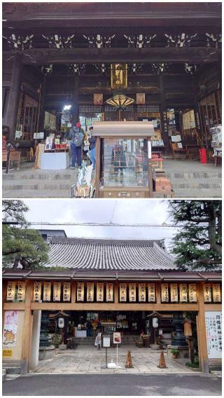 平等寺(因幡堂)の参拝記録(童子切安綱さん)