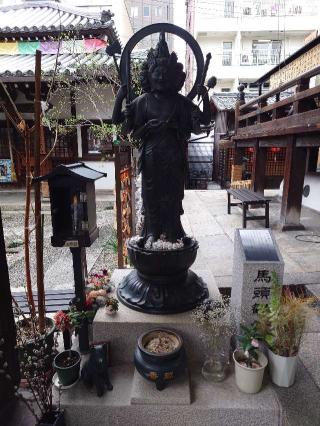 平等寺(因幡堂)の参拝記録(童子切安綱さん)