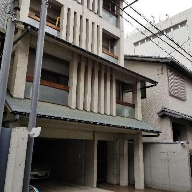 京都府京都市下京区住吉町47 一行寺の写真1
