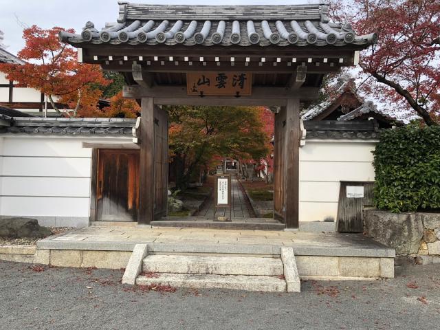 京都府京都市下京区住吉町35 円成寺の写真1