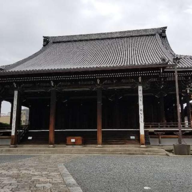 京都府京都市下京区堀川通七条上ル花園町70 圓頓山 華園院 興正寺の写真3