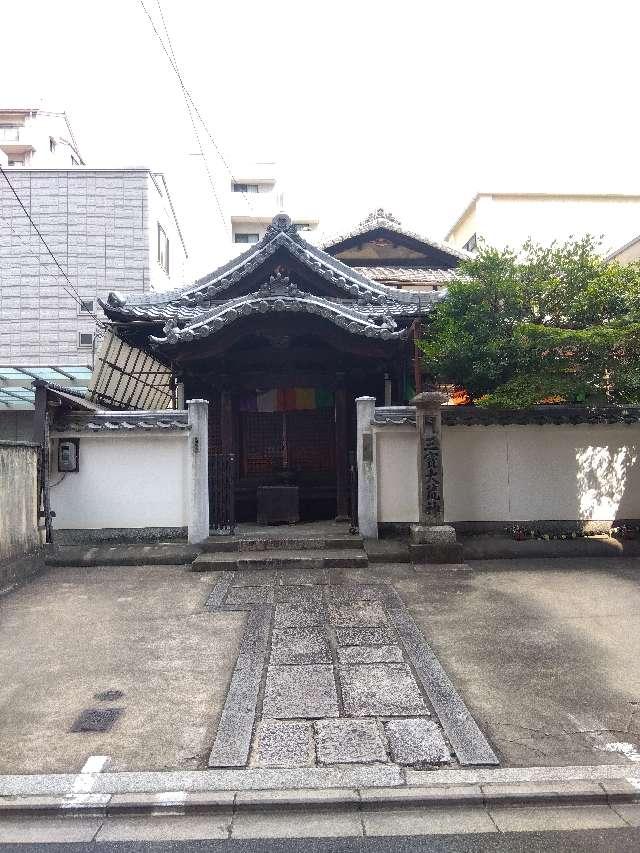 堤境山 寿福院 観音寺の参拝記録1