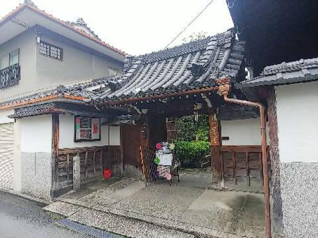 京都府京都市下京区中堂寺櫛笥町11-1 宝蓮寺の写真2
