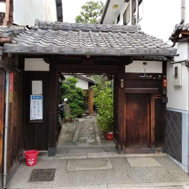 祐西寺の参拝記録1
