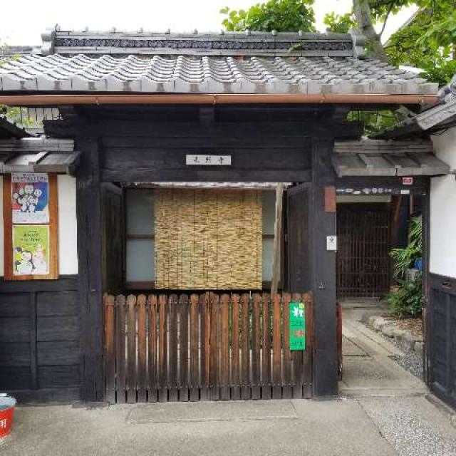 光照寺の参拝記録1