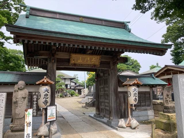 大悲寺の参拝記録1