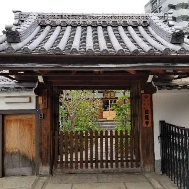 荘厳寺の写真1