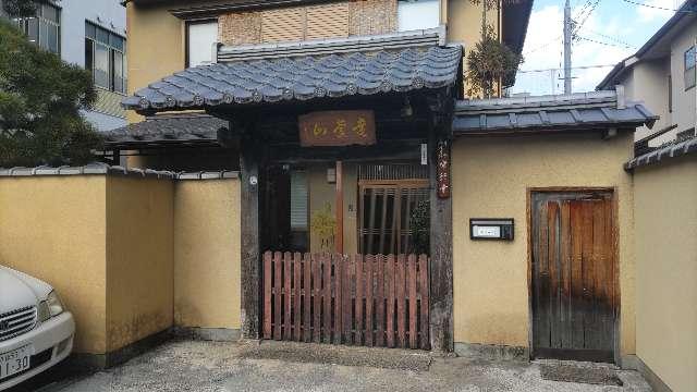 常行寺の参拝記録1