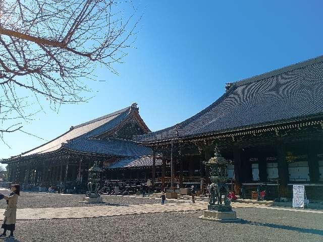 龍谷山 本願寺(西本願寺)の参拝記録10