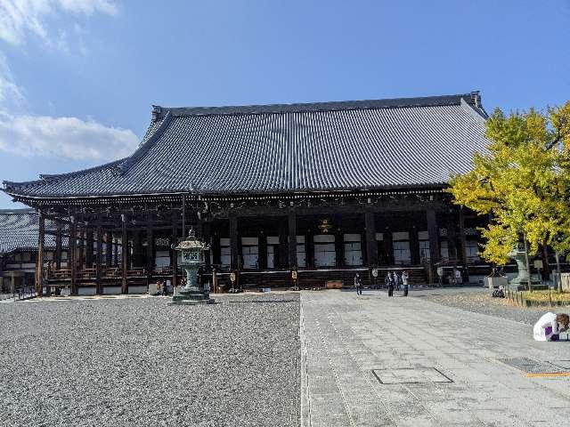 龍谷山 本願寺(西本願寺)の参拝記録10