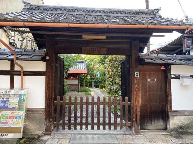 市中山 最勝王院 金光寺(市屋道場・一夜道場・市姫金光寺)の参拝記録4