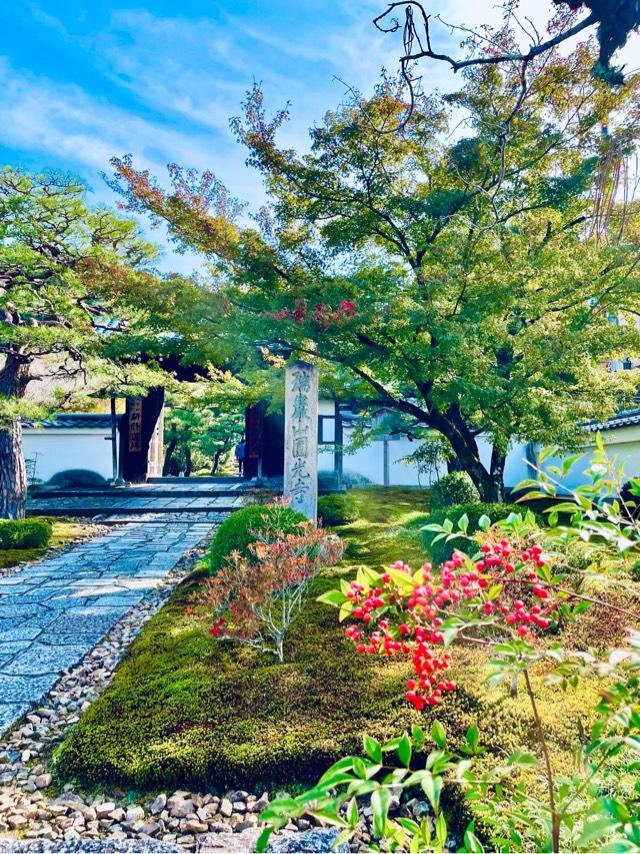 圓光寺の参拝記録9