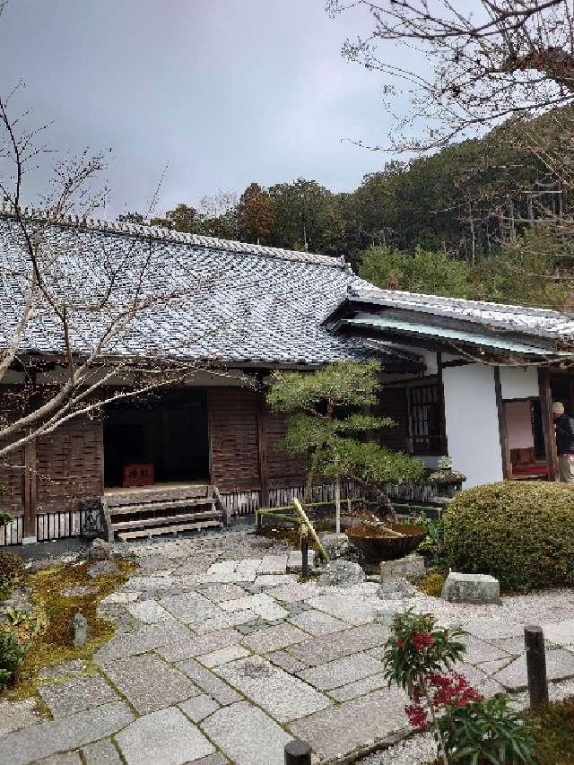 圓光寺の参拝記録4