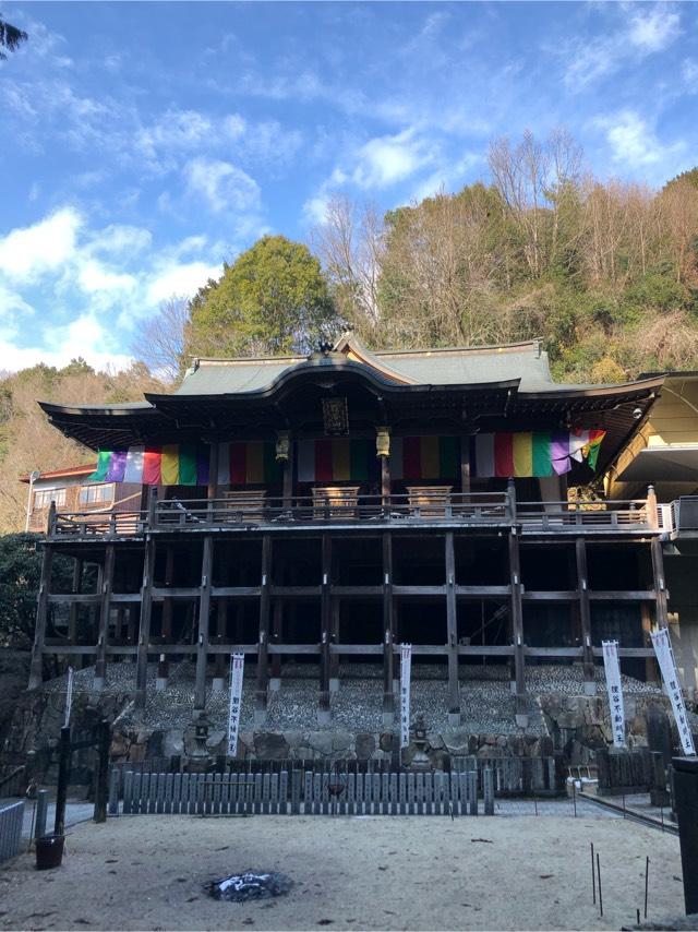 狸谷山不動院の参拝記録4