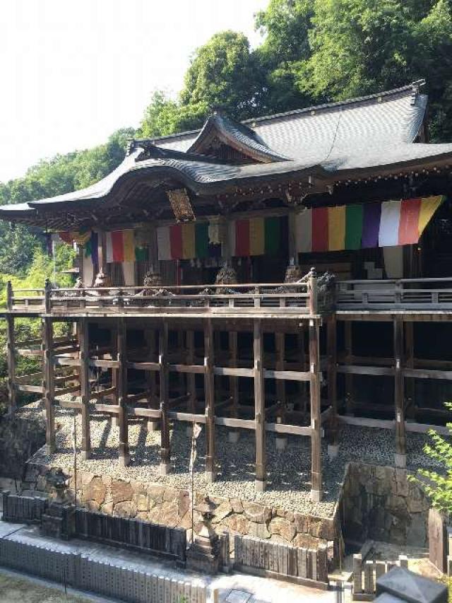 京都府京都市左京区一乗寺松原町6 狸谷山不動院の写真5