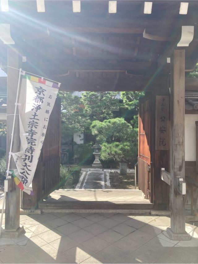 公安院の写真1