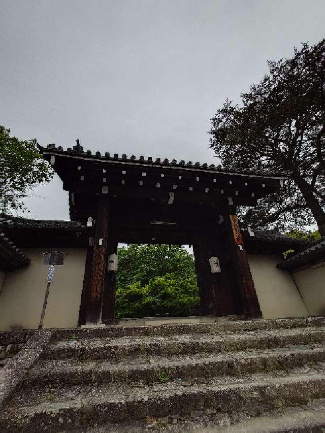 実相院の参拝記録3