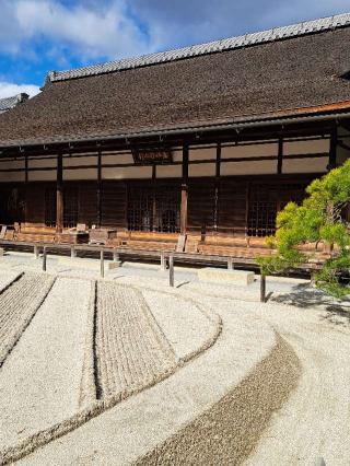 東山 慈照禅寺(銀閣寺)の参拝記録(かつちゃん2さん)