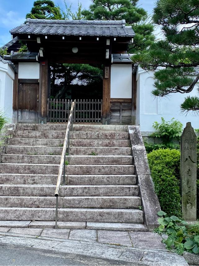 常光院の参拝記録6