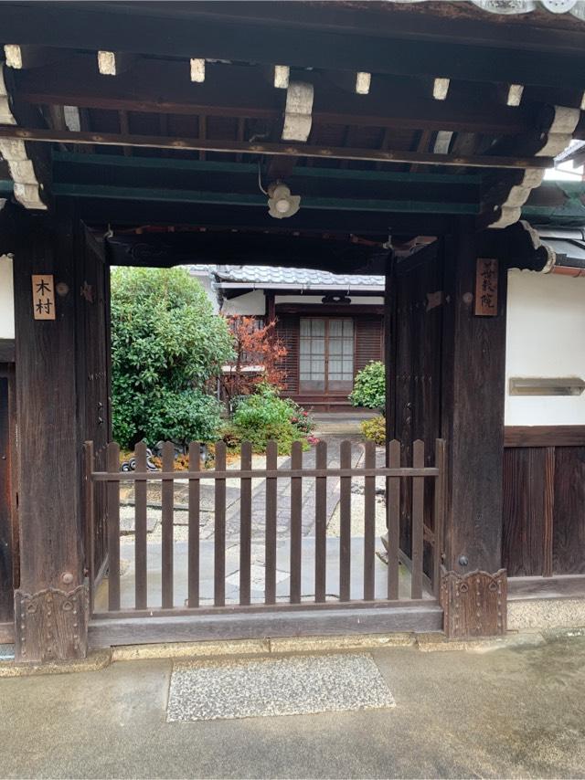 京都府京都市左京区黒谷町121 善教院の写真1