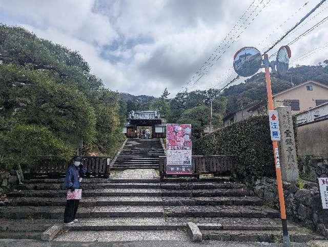 霊鑑寺門跡の参拝記録4