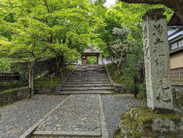 安楽寺の参拝記録(くまたろうさん)