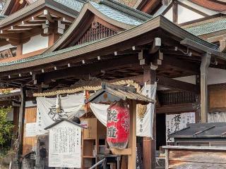 妙円寺(松ヶ崎大黒天)の参拝記録(恭子さん)